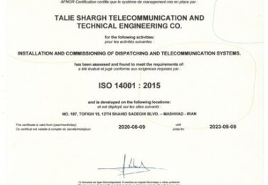 ISO 14001